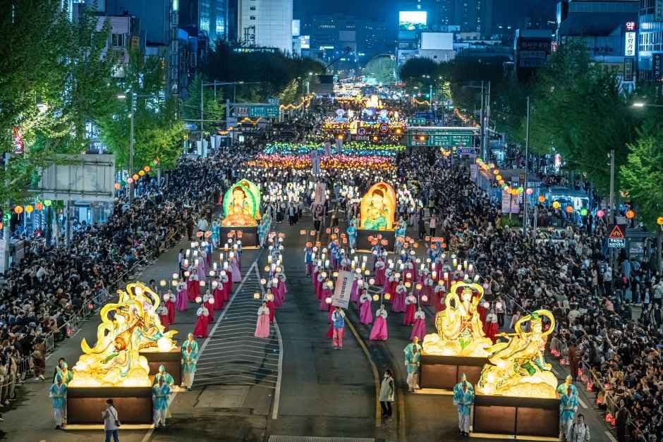 연등회